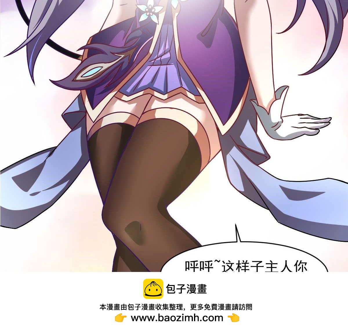 第48话 老婆从卡池里出来了！49