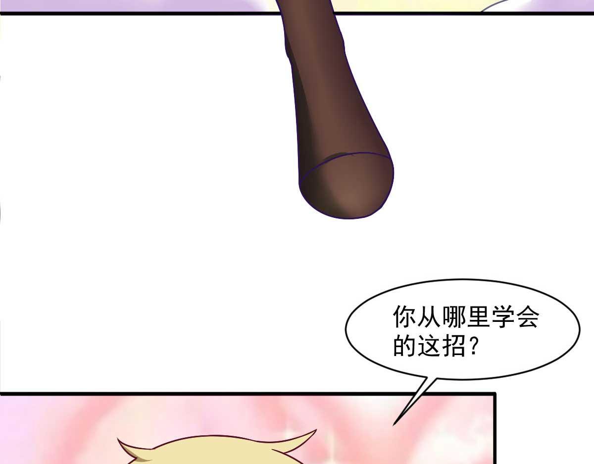 第48话 老婆从卡池里出来了！55