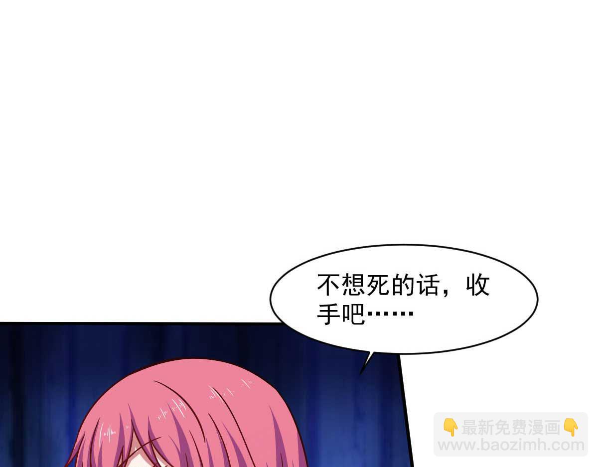 第48话 老婆从卡池里出来了！70