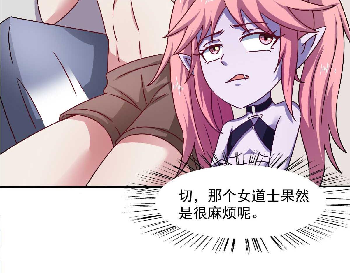 第48话 老婆从卡池里出来了！80