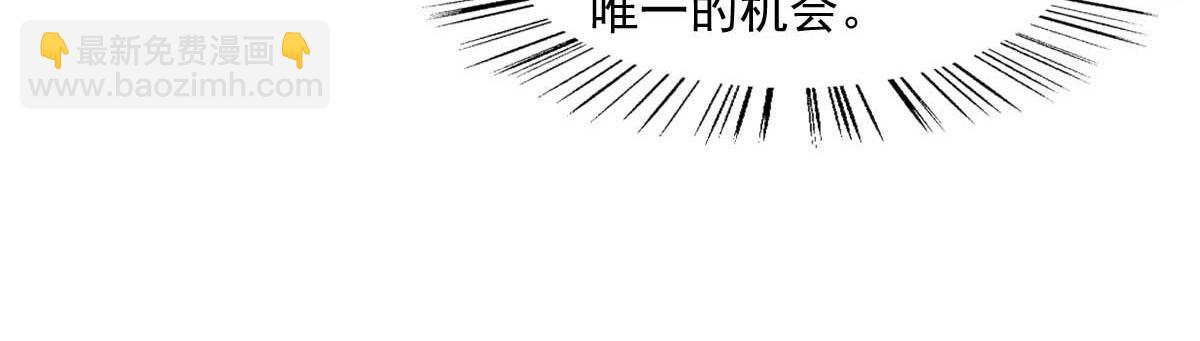 第48话 老婆从卡池里出来了！84