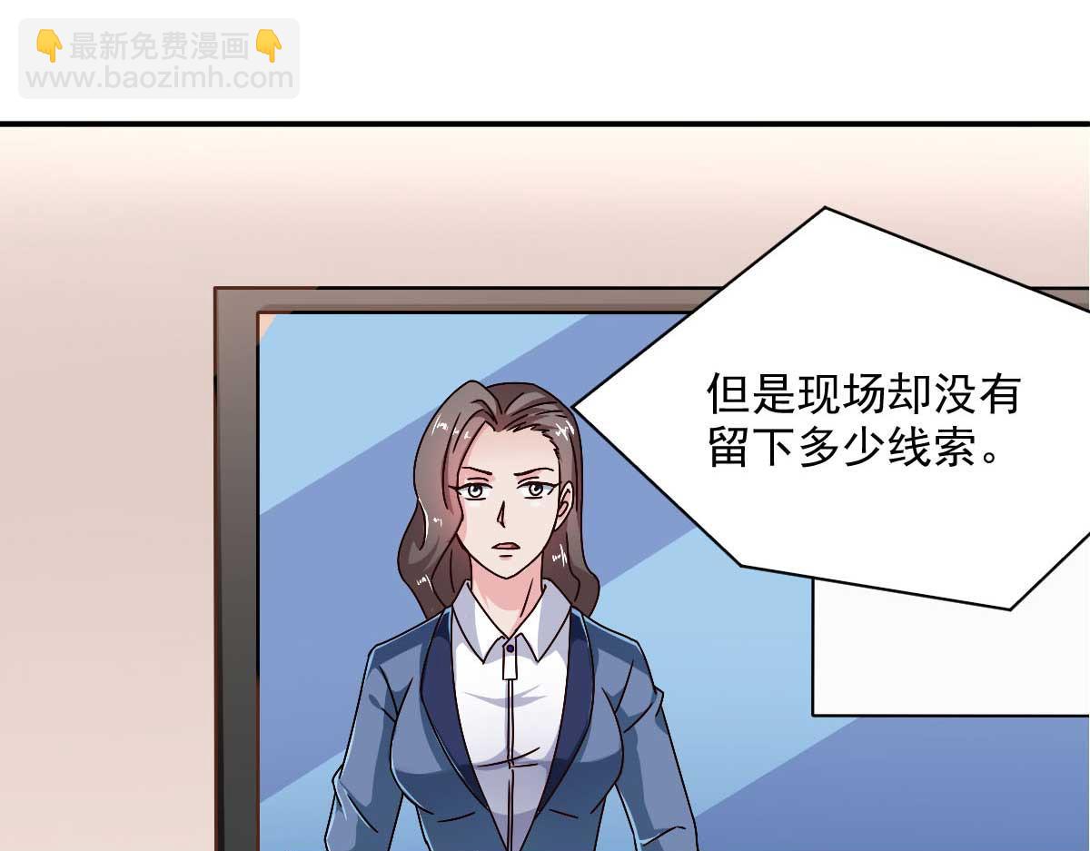 第48话 老婆从卡池里出来了！9