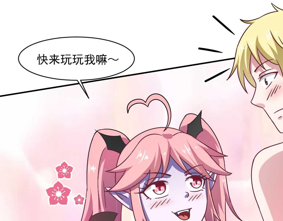 第48话 老婆从卡池里出来了！91