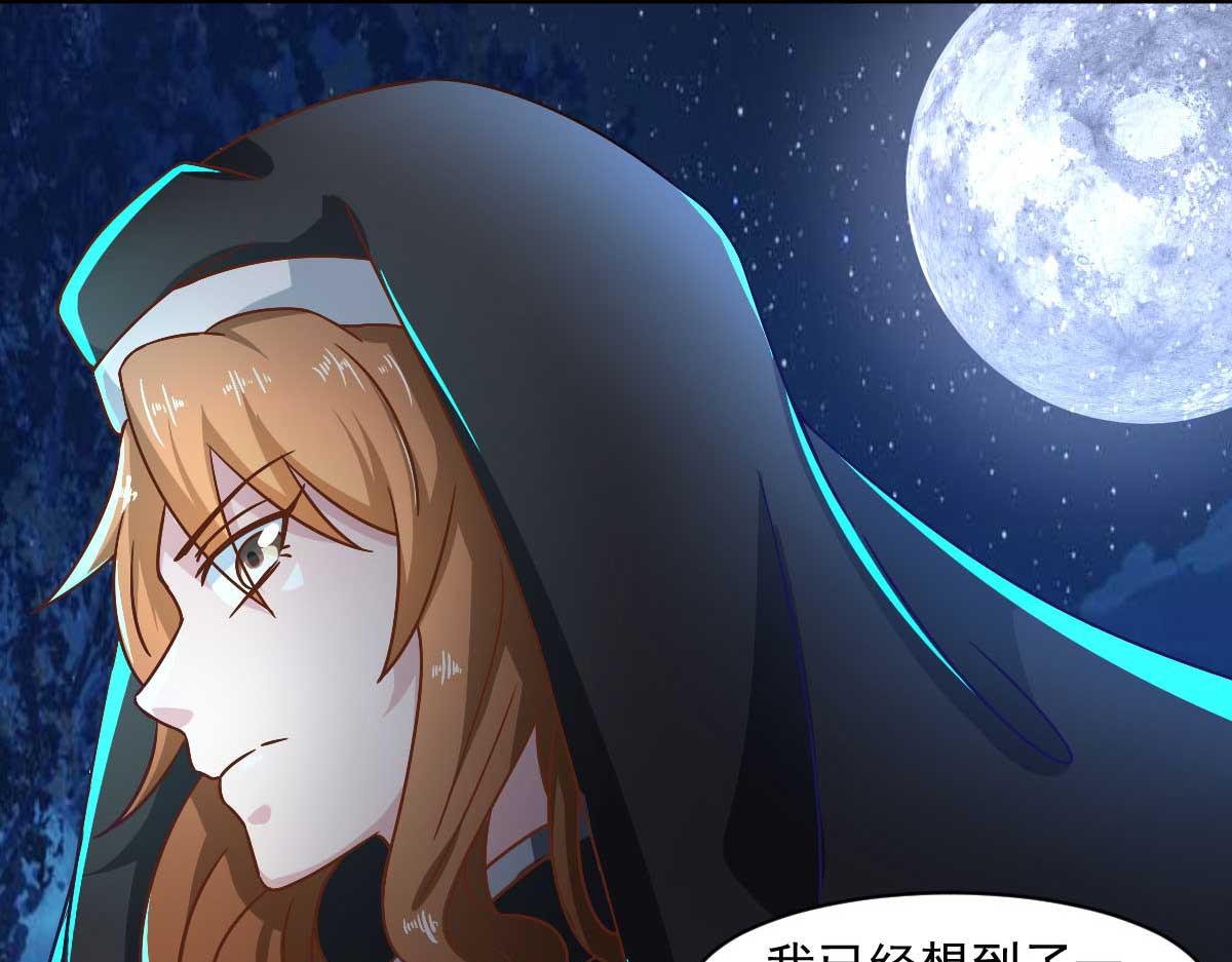 第48话 老婆从卡池里出来了！99