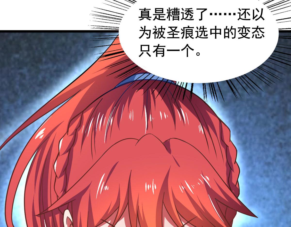 第55话 做点愉快的事情吧125