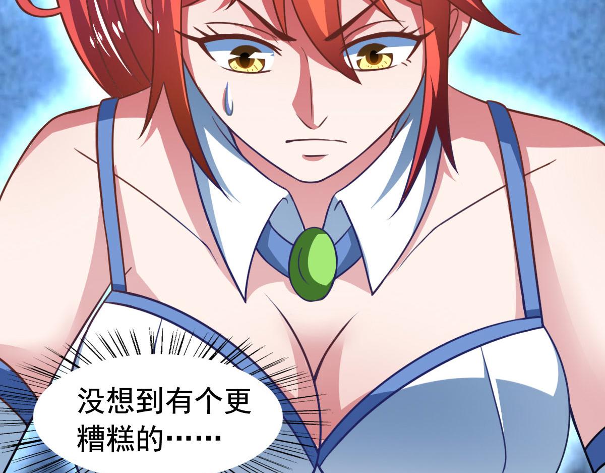 第55话 做点愉快的事情吧126