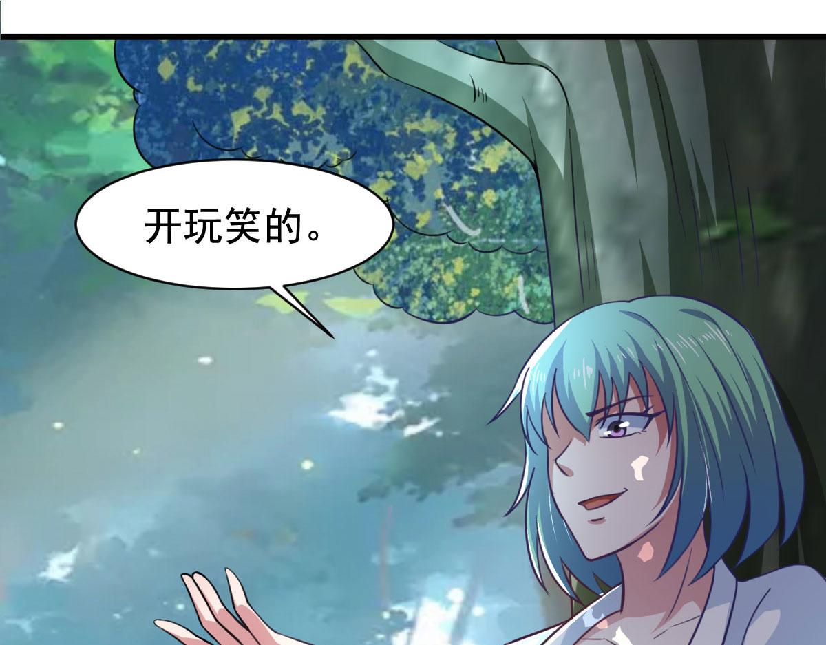 第55话 做点愉快的事情吧25