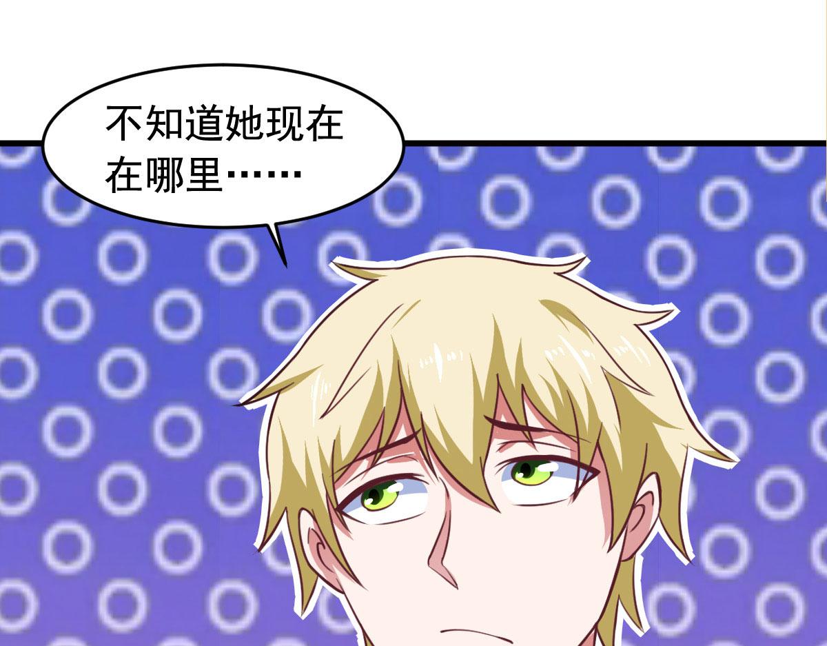 第55话 做点愉快的事情吧43