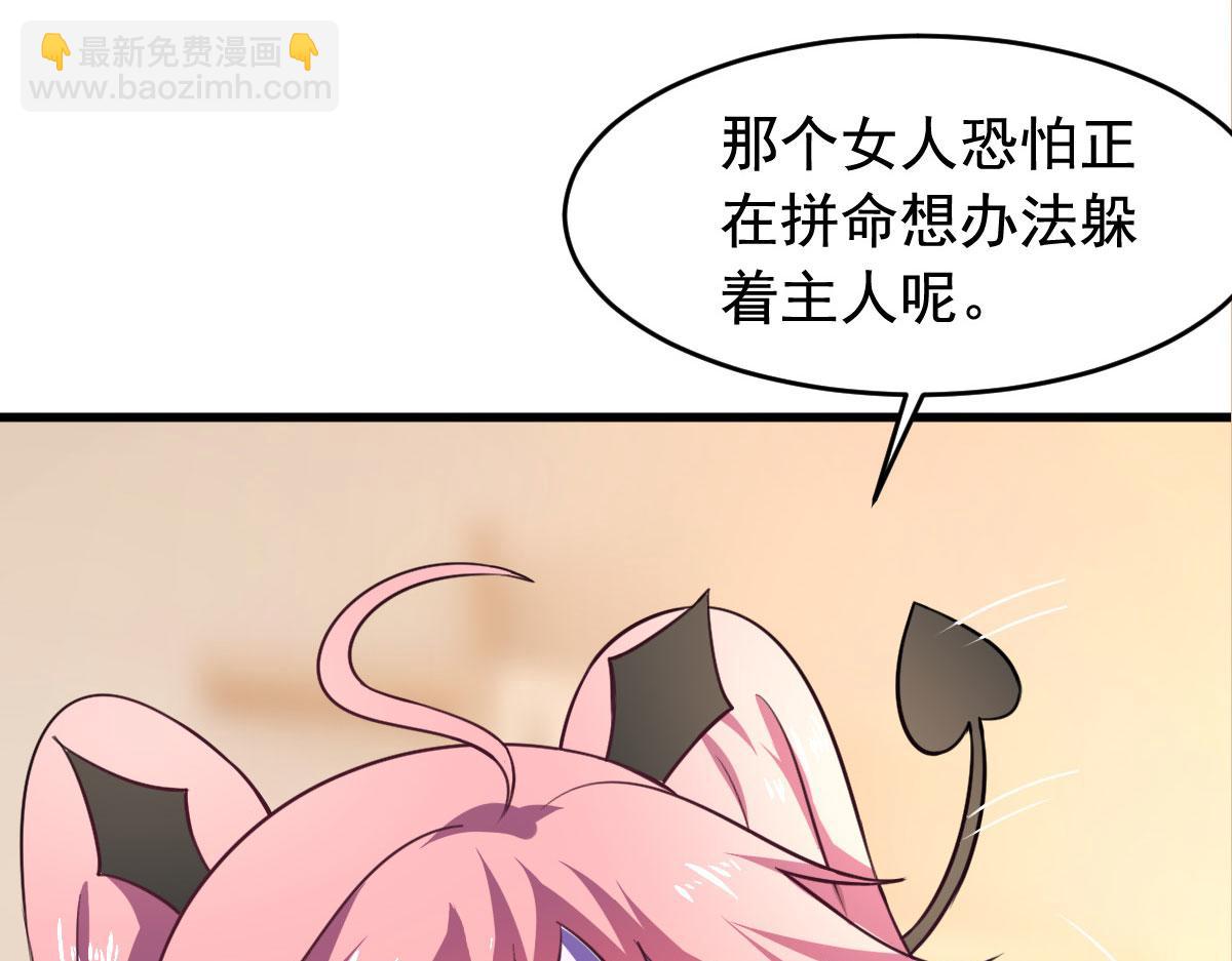 第55话 做点愉快的事情吧50