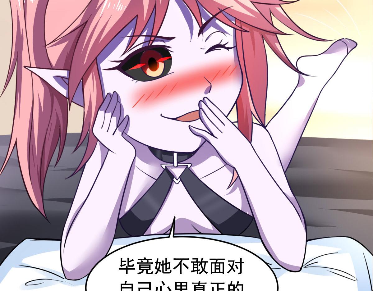 第55话 做点愉快的事情吧51