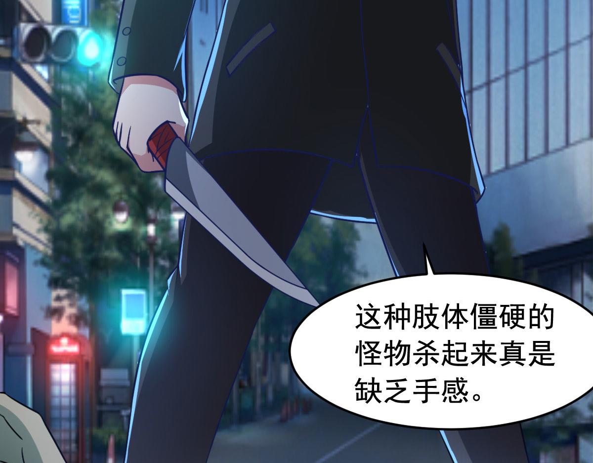 第55话 做点愉快的事情吧95