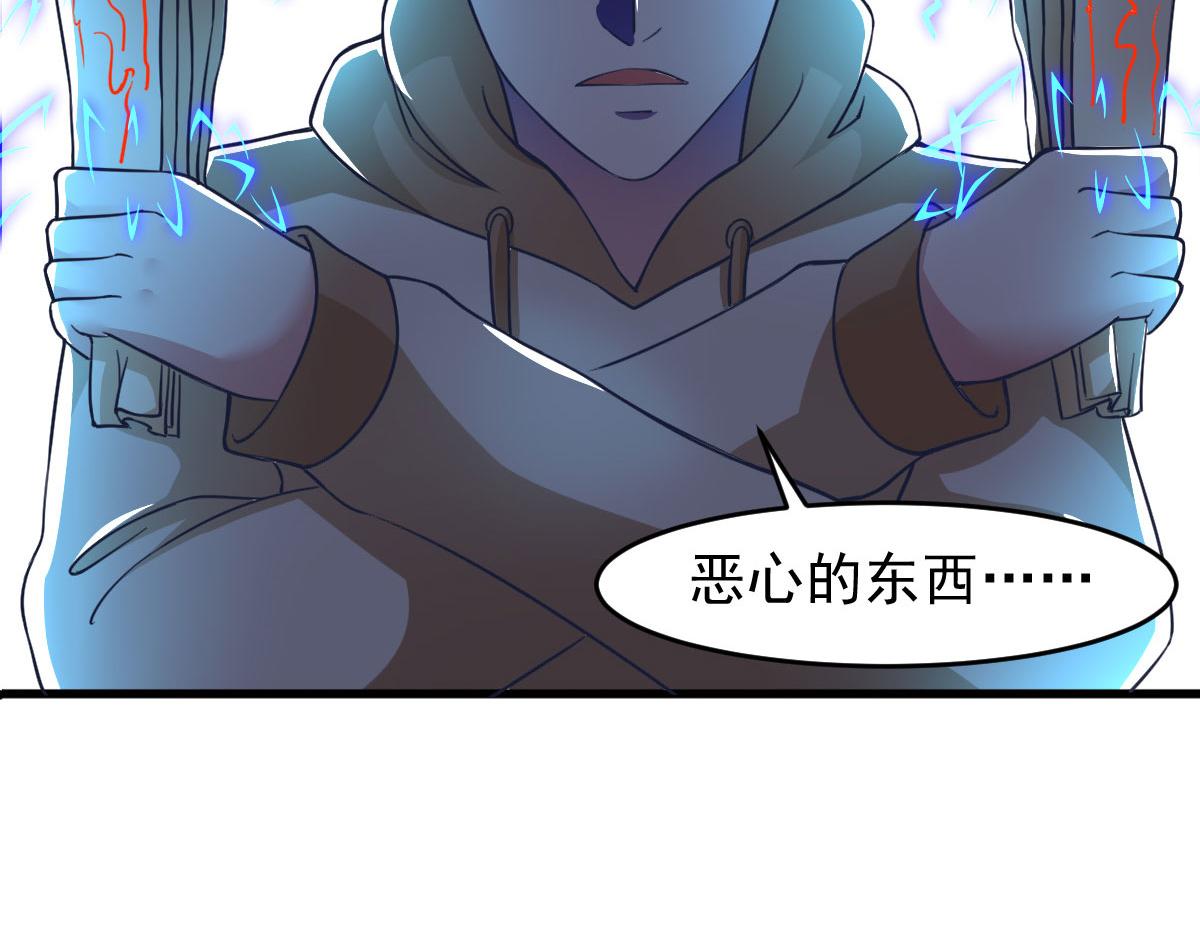 第58话 章鱼、触手、你懂的10