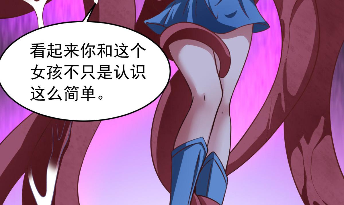 第58话 章鱼、触手、你懂的111