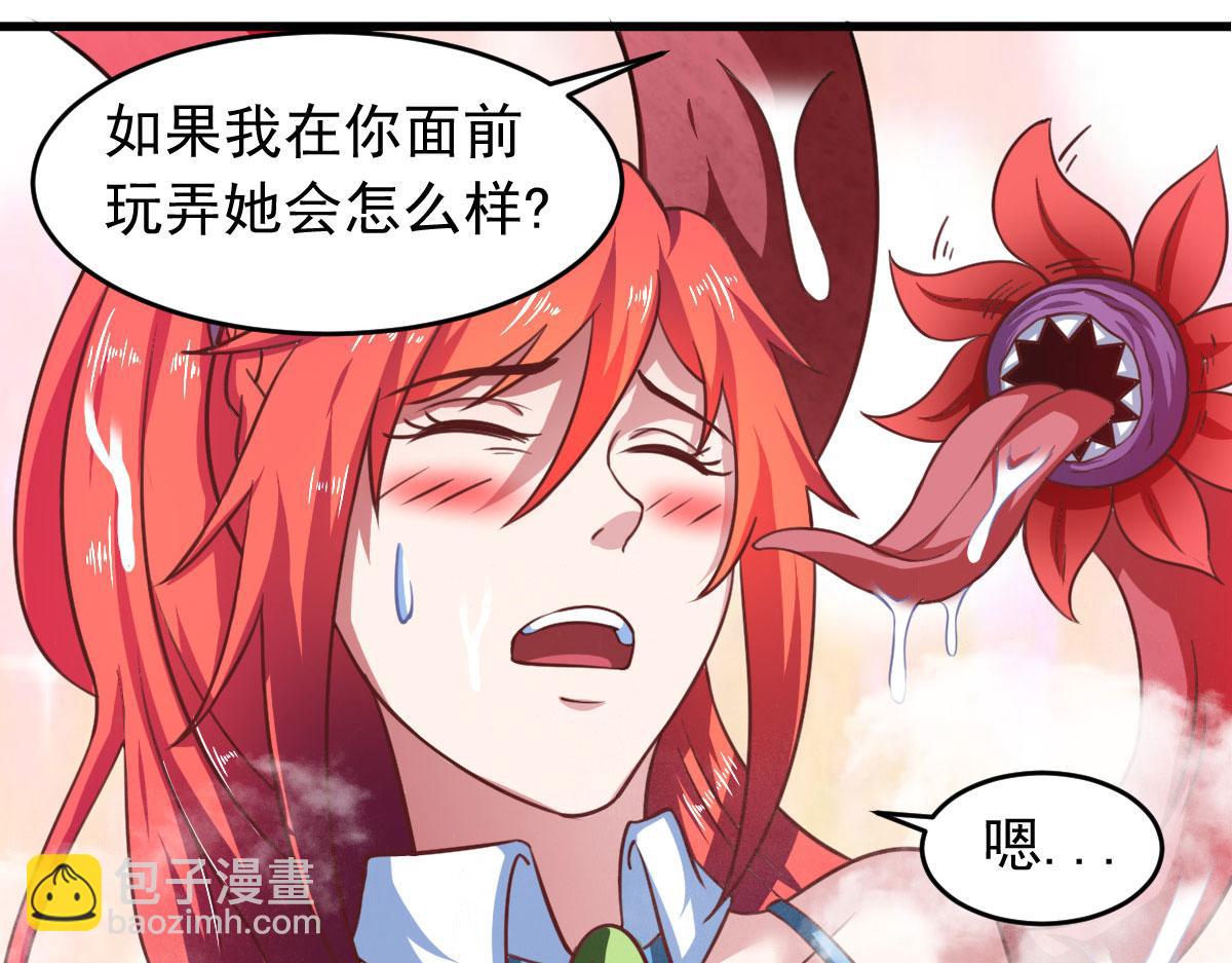 第58话 章鱼、触手、你懂的114