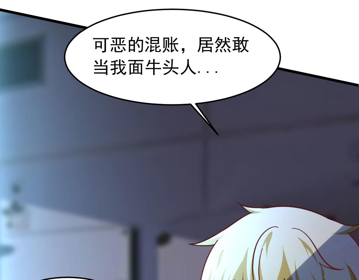 第58话 章鱼、触手、你懂的117