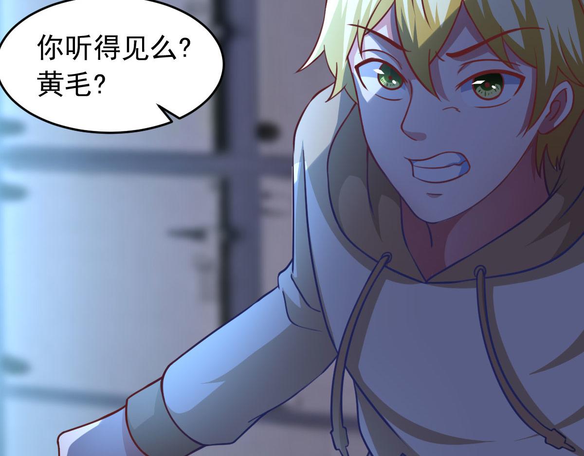 第58话 章鱼、触手、你懂的118