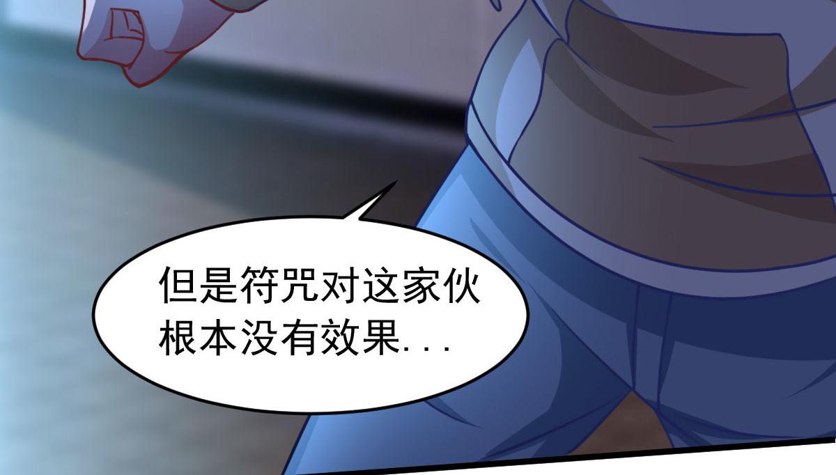 第58话 章鱼、触手、你懂的119