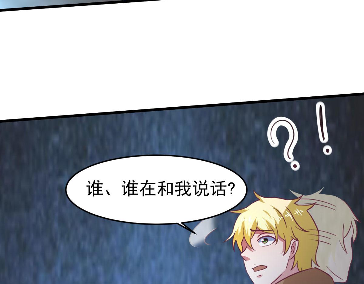 第58话 章鱼、触手、你懂的120