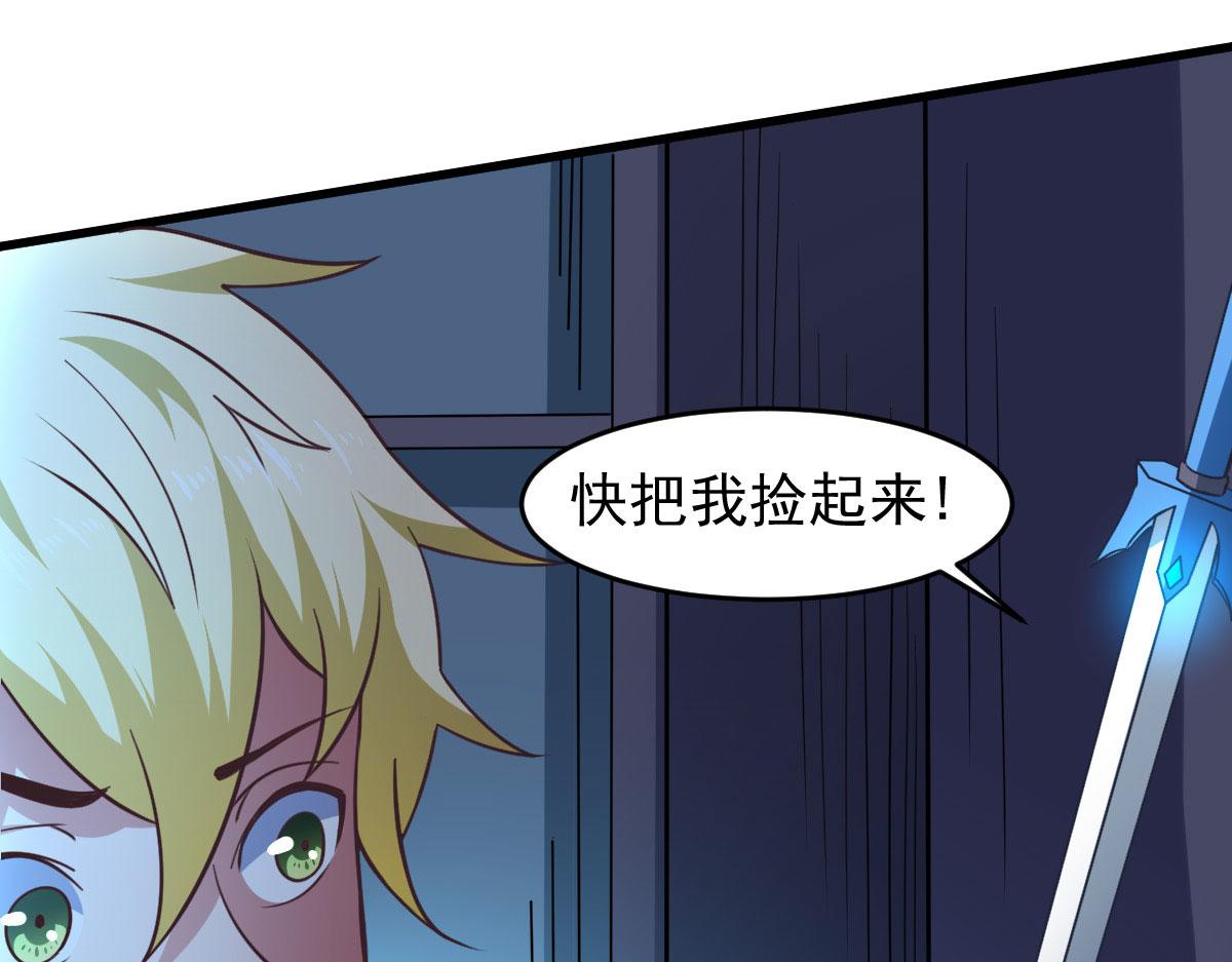 第58话 章鱼、触手、你懂的125