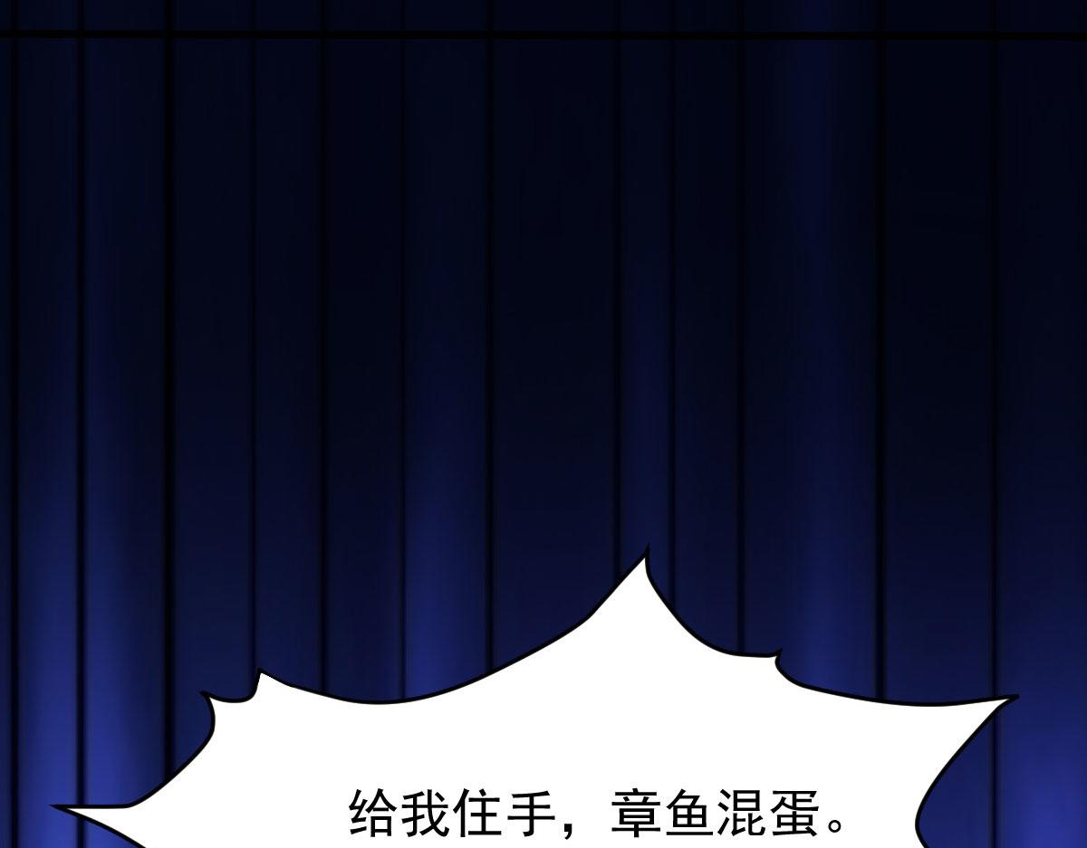 第58话 章鱼、触手、你懂的131