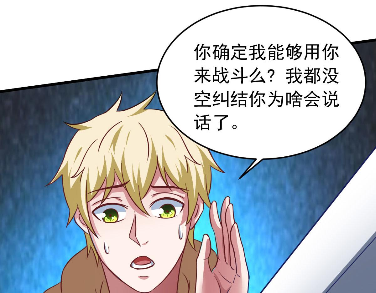 第58话 章鱼、触手、你懂的136