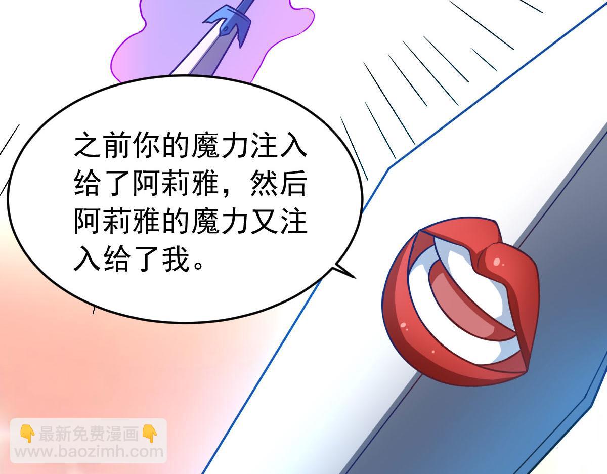 第58话 章鱼、触手、你懂的140