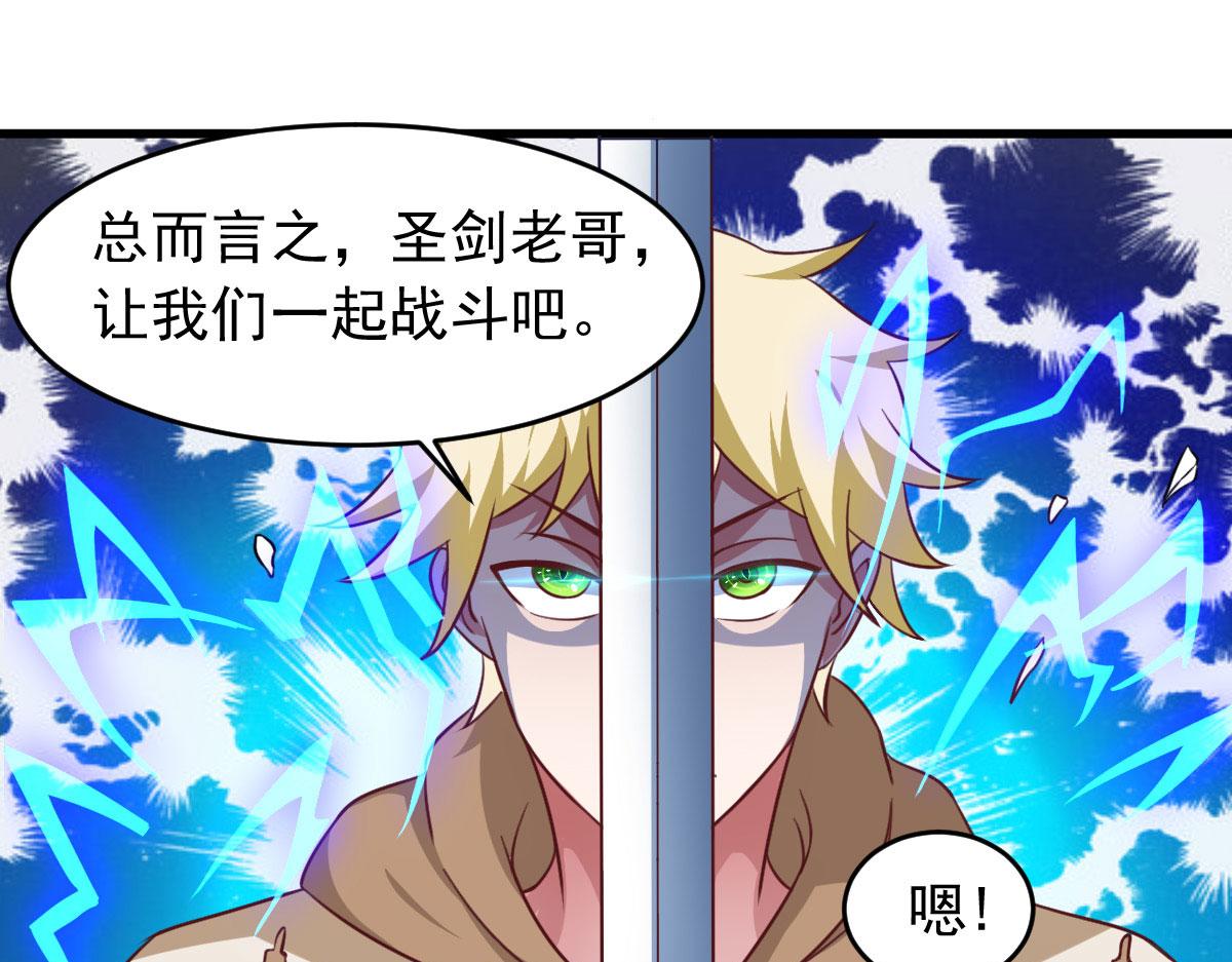 第58话 章鱼、触手、你懂的142