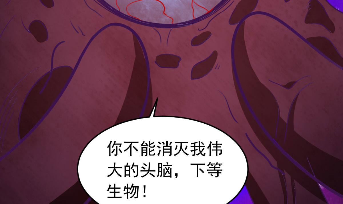 第58话 章鱼、触手、你懂的152