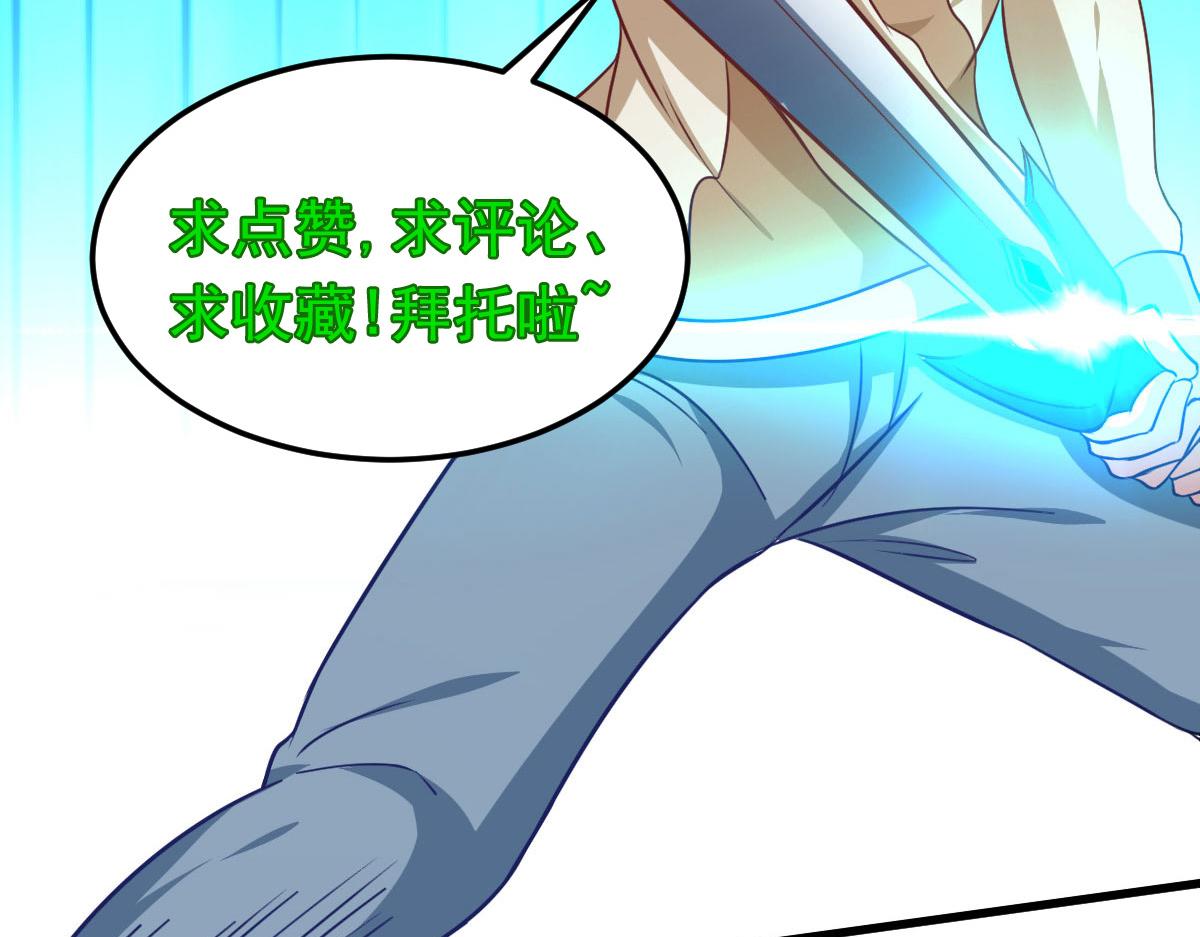 第58话 章鱼、触手、你懂的184