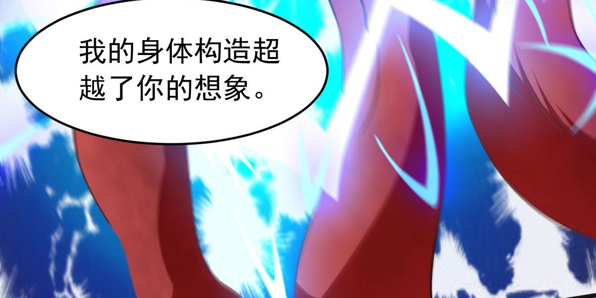 第58话 章鱼、触手、你懂的20