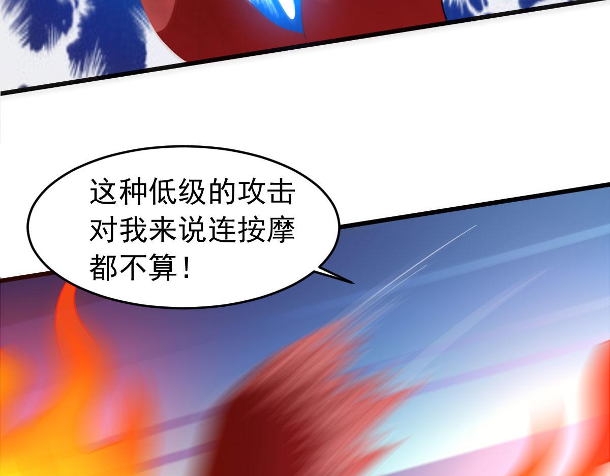第58话 章鱼、触手、你懂的21