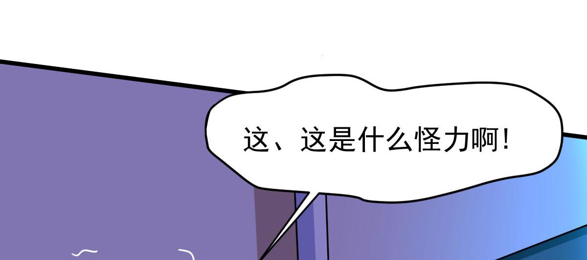 第58话 章鱼、触手、你懂的30