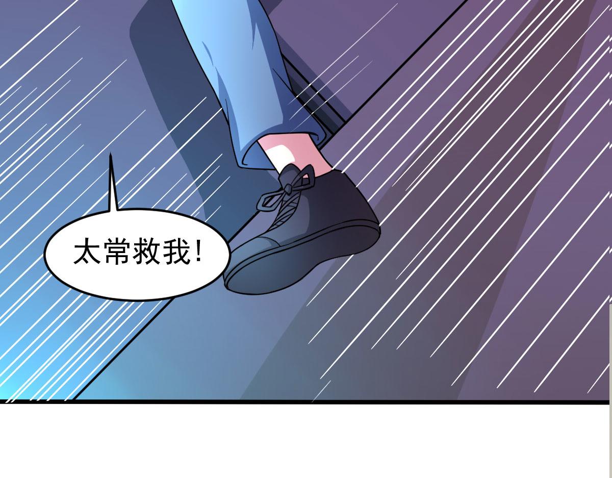 第58话 章鱼、触手、你懂的42