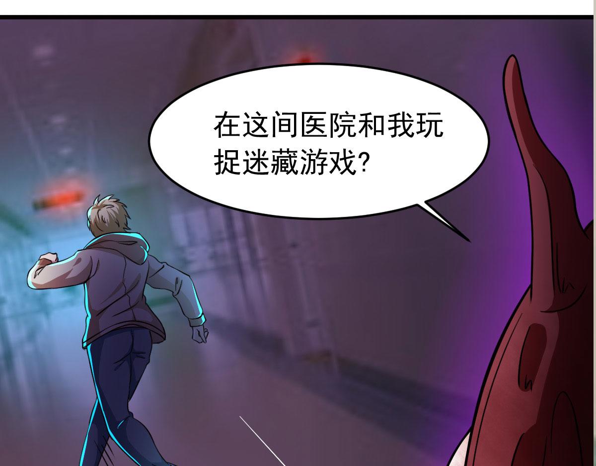 第58话 章鱼、触手、你懂的44