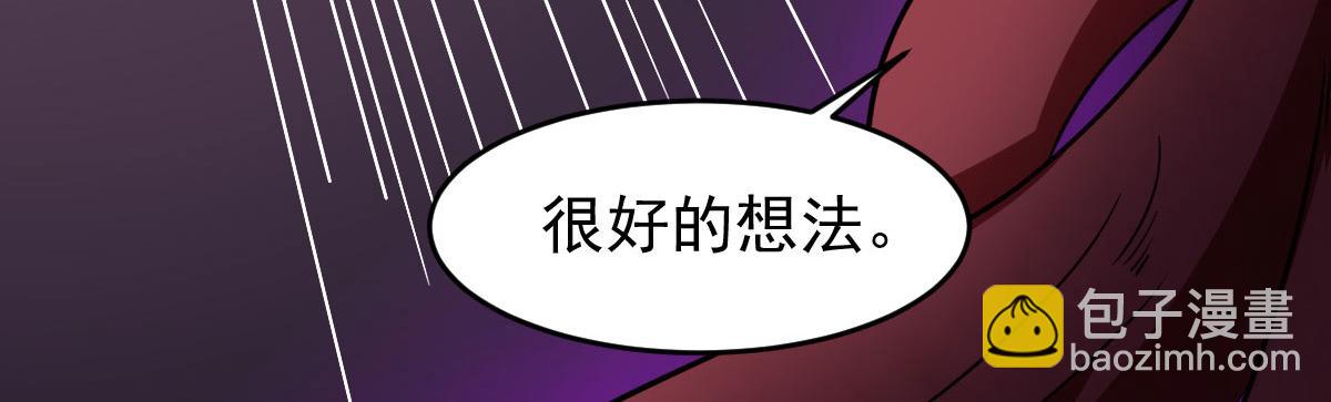 第58话 章鱼、触手、你懂的50