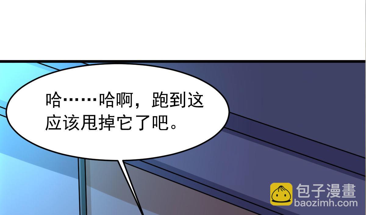 第58话 章鱼、触手、你懂的55
