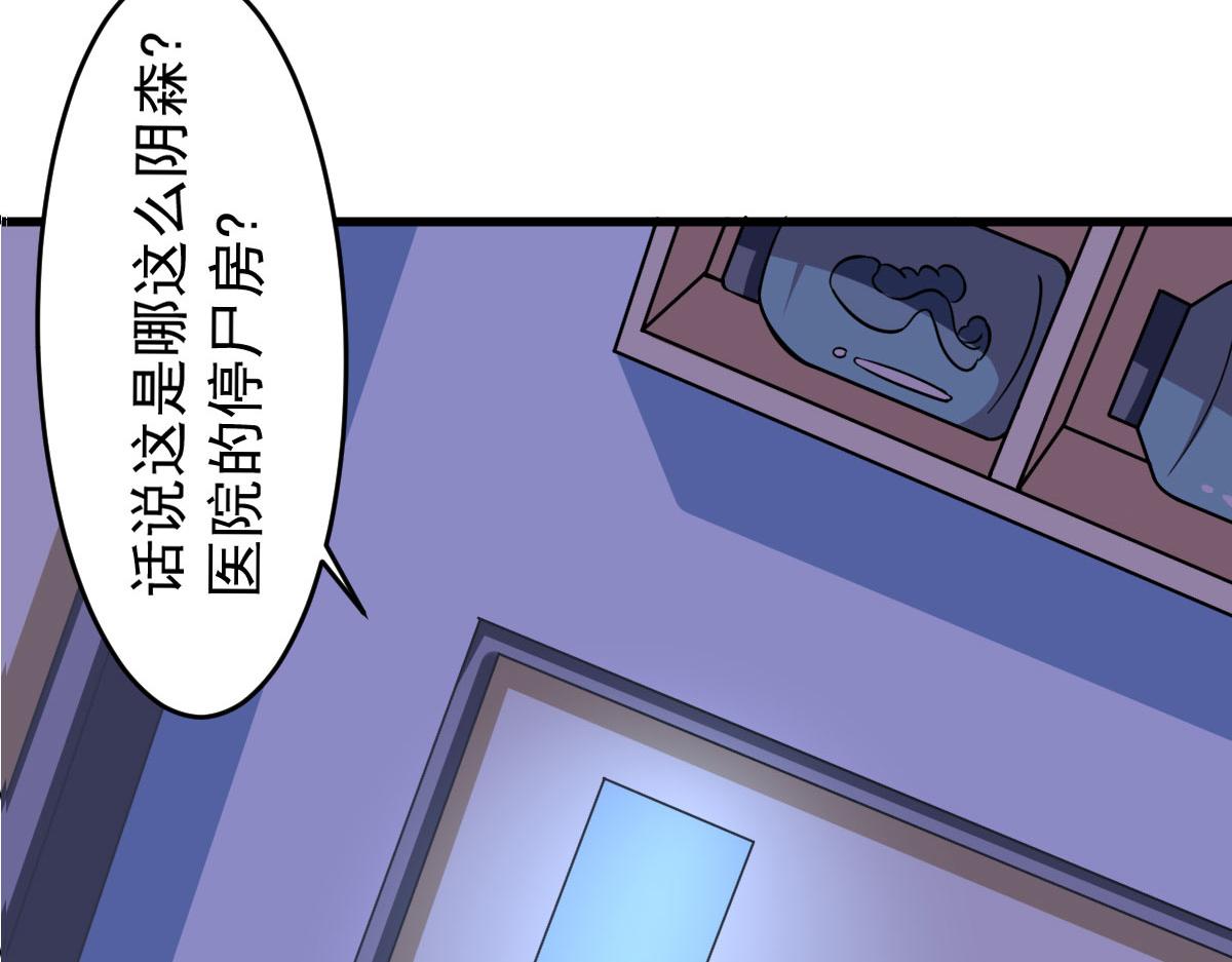 第58话 章鱼、触手、你懂的60