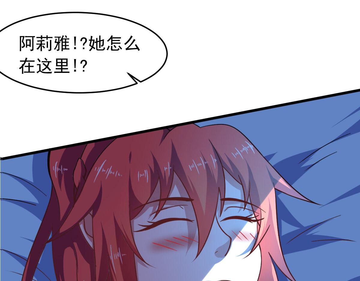 第58话 章鱼、触手、你懂的69
