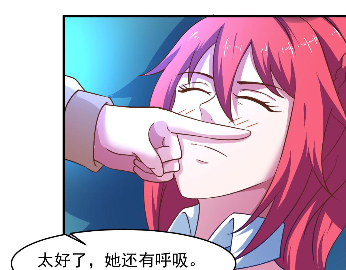 第58话 章鱼、触手、你懂的75