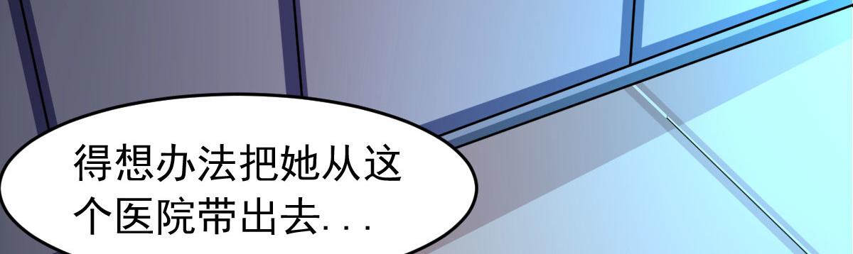 第58话 章鱼、触手、你懂的77