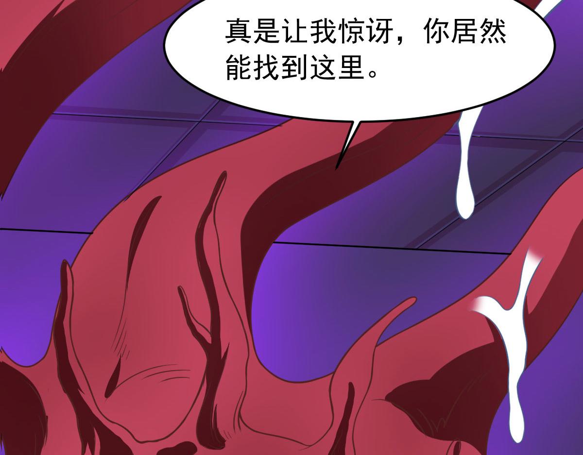 第58话 章鱼、触手、你懂的88