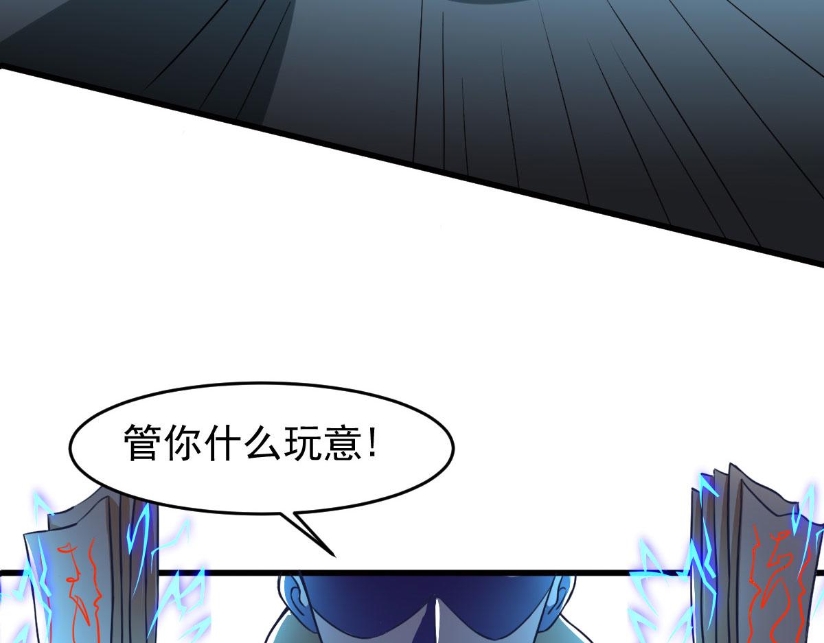 第58话 章鱼、触手、你懂的9