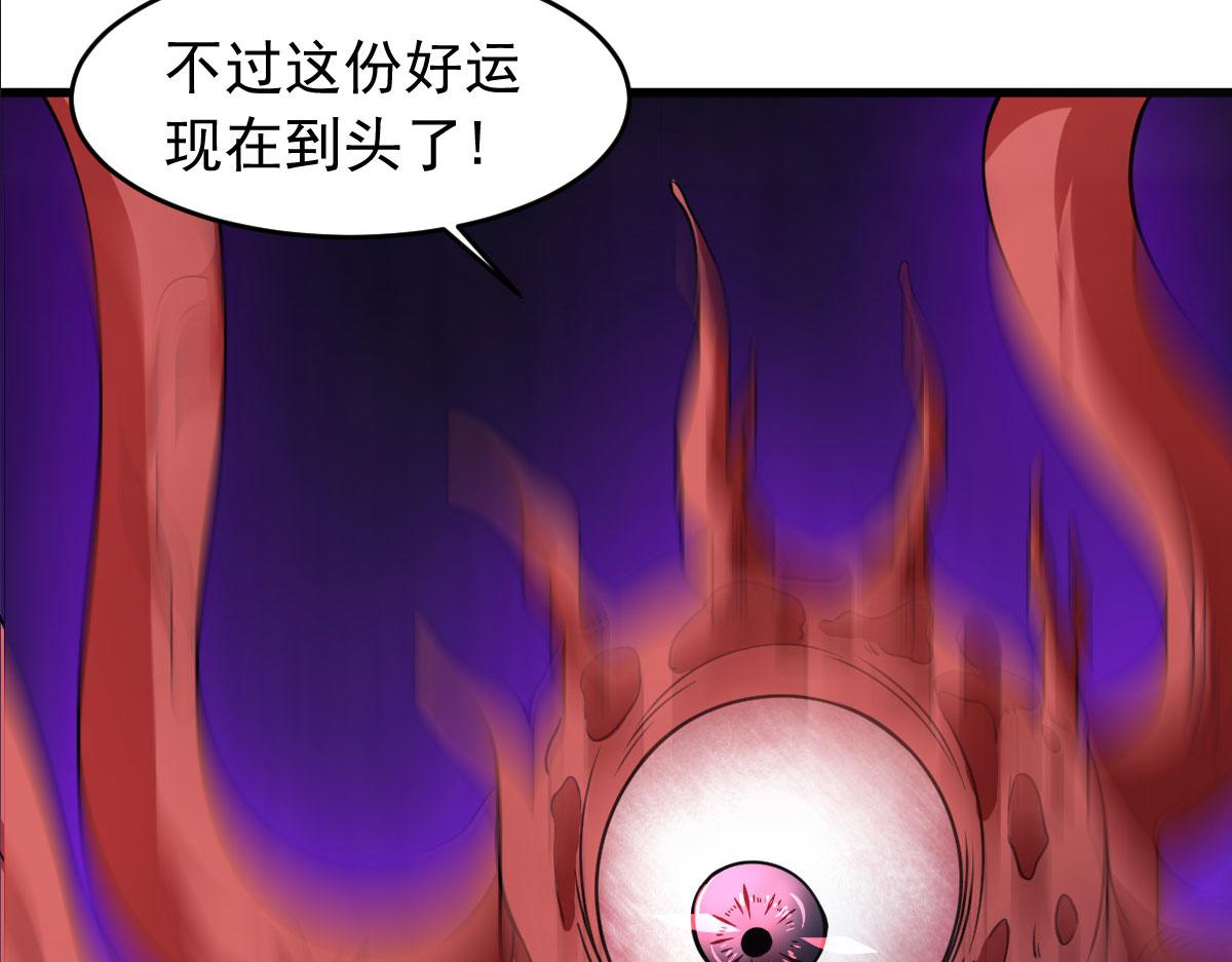 第58话 章鱼、触手、你懂的99