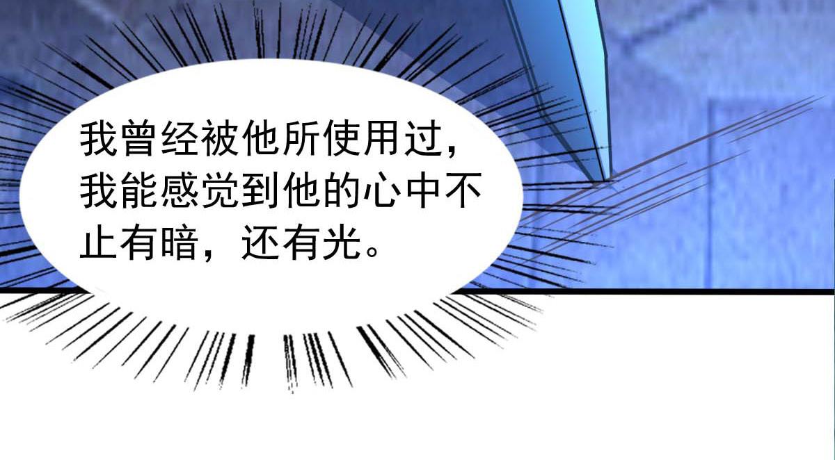 第60话 派蒙变“大”了125
