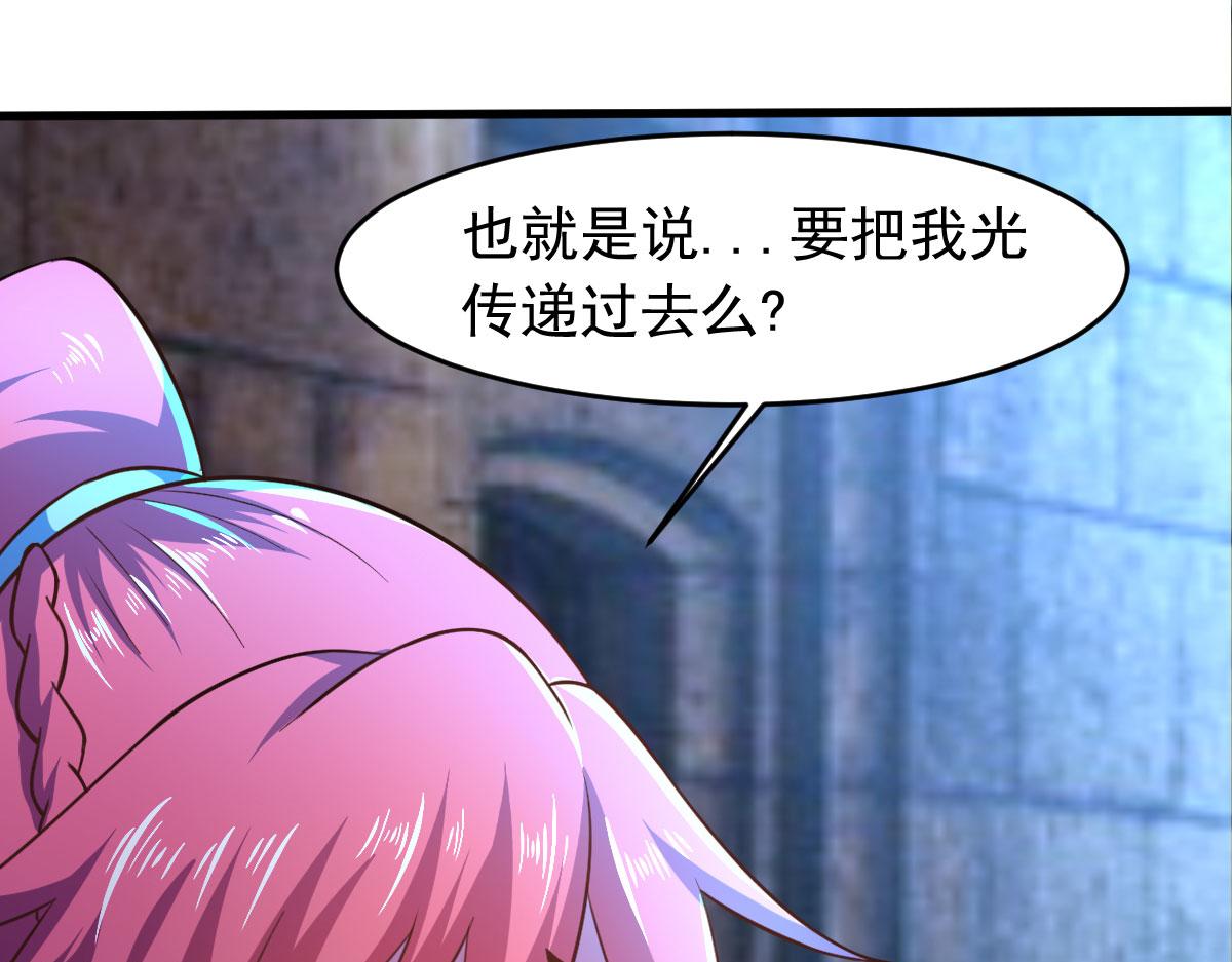 第60话 派蒙变“大”了132