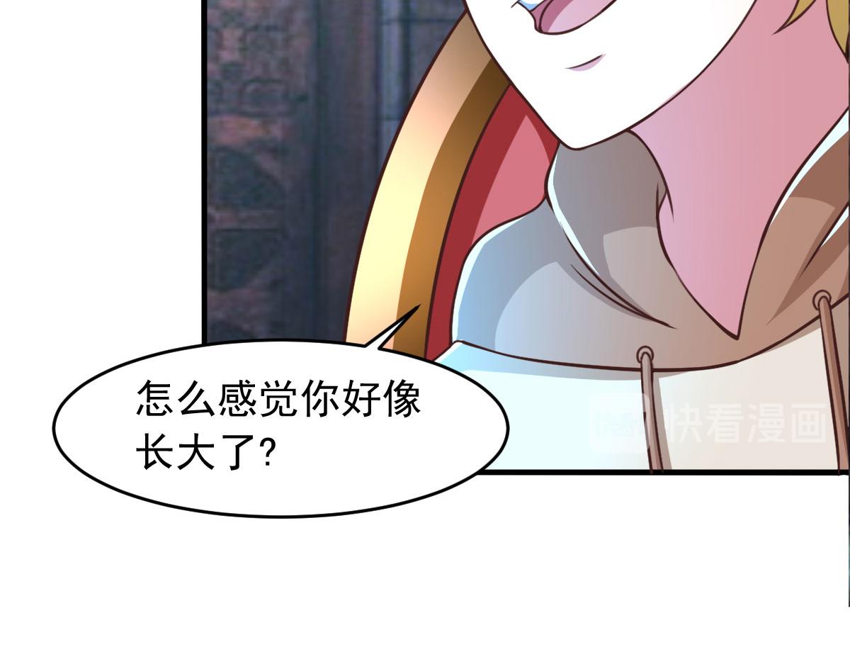 第60话 派蒙变“大”了18
