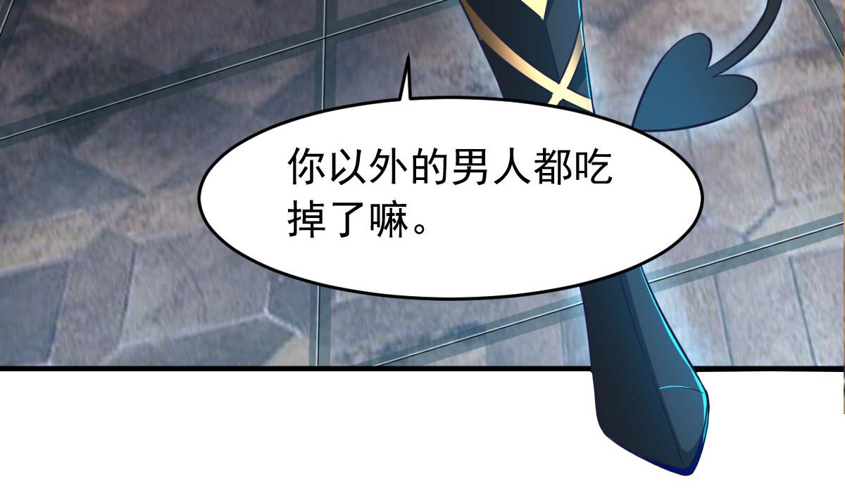 第60话 派蒙变“大”了22