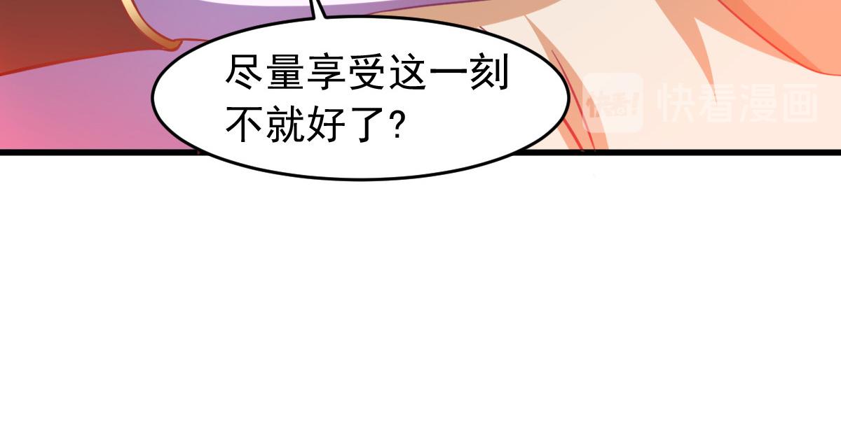 第60话 派蒙变“大”了35