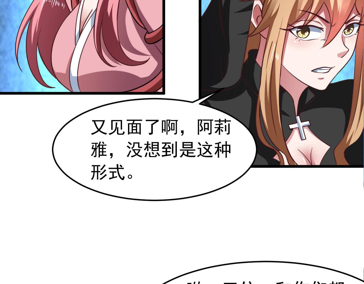 第60话 派蒙变“大”了43