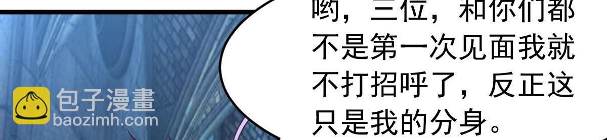 第60话 派蒙变“大”了44